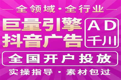 音乐会SEM优化师的挑战与机遇——一场成功的在线音乐会营销案例